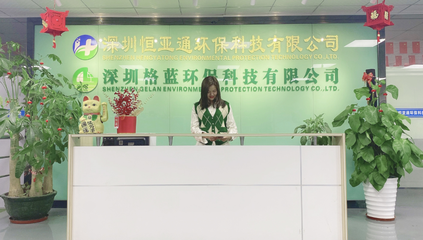 公司简介